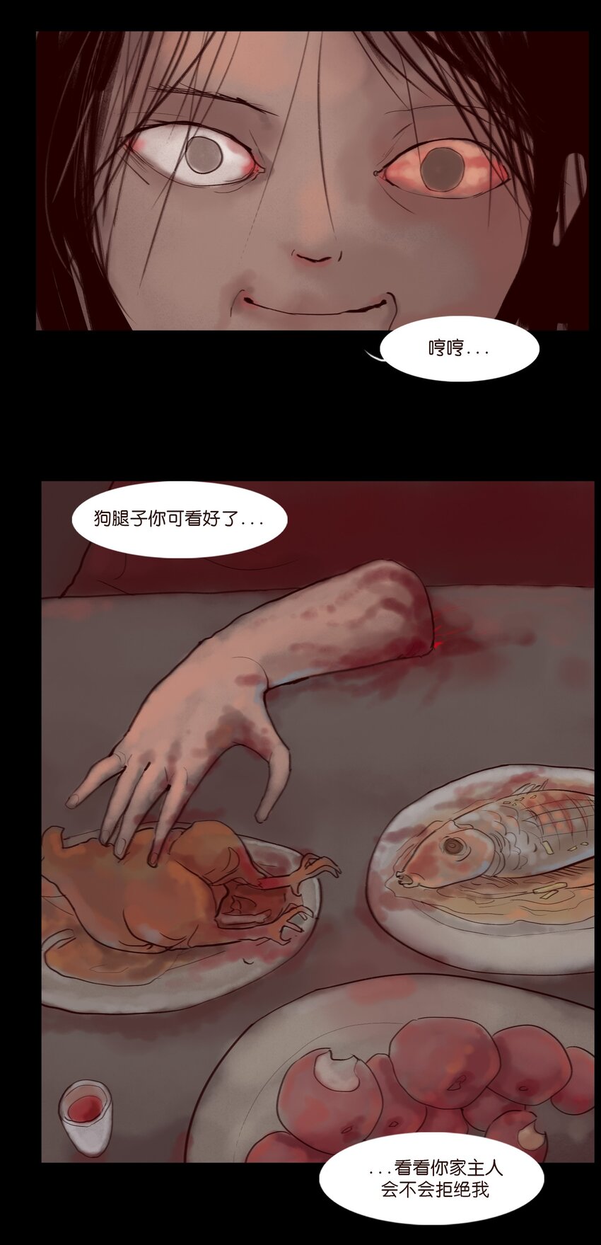 第 49 页
