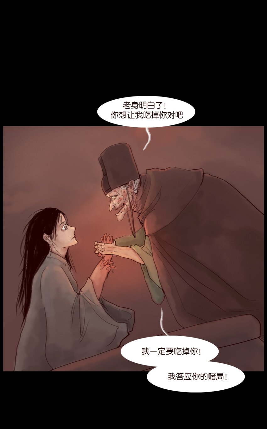 第 54 页