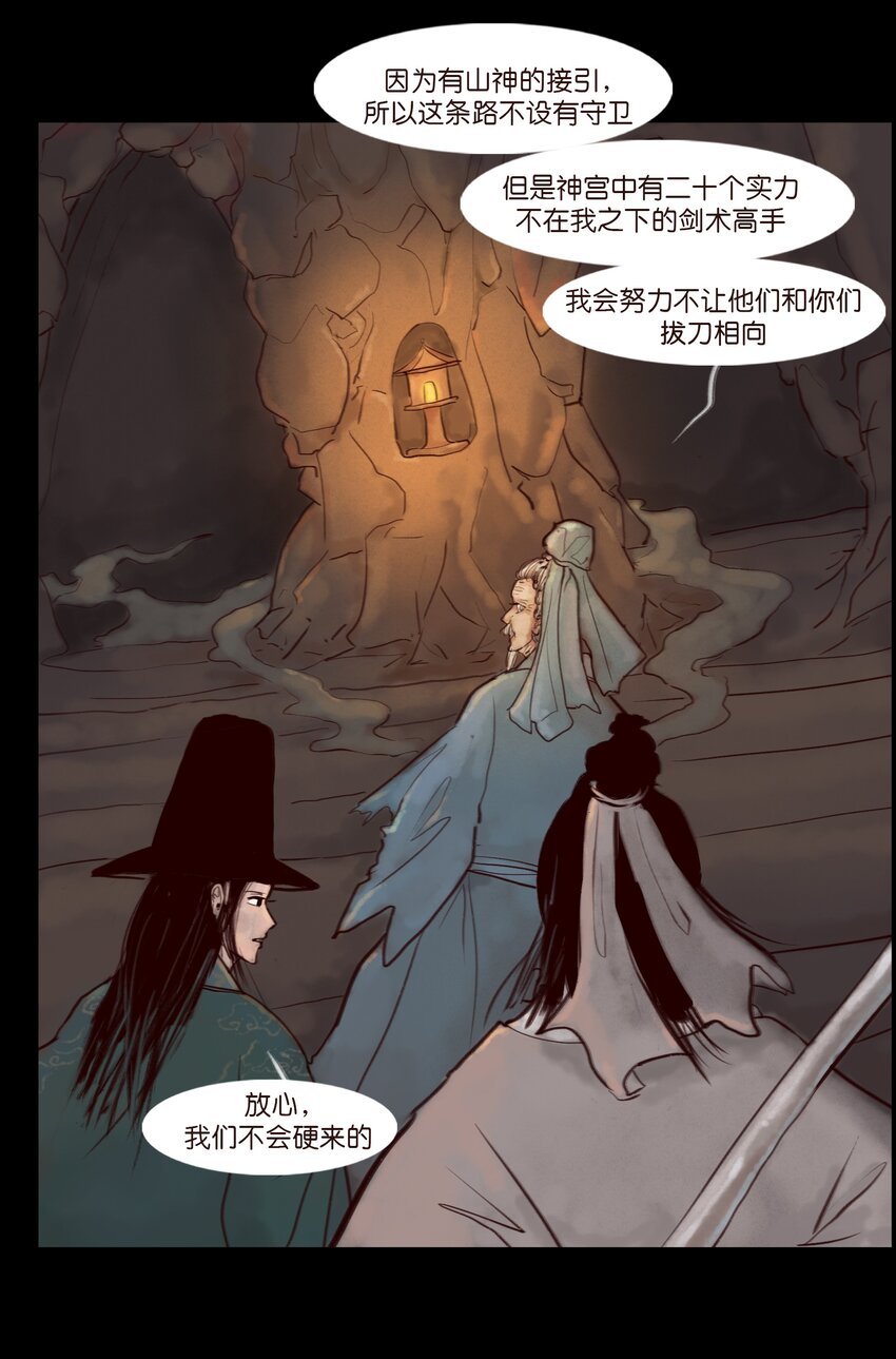 第 59 页