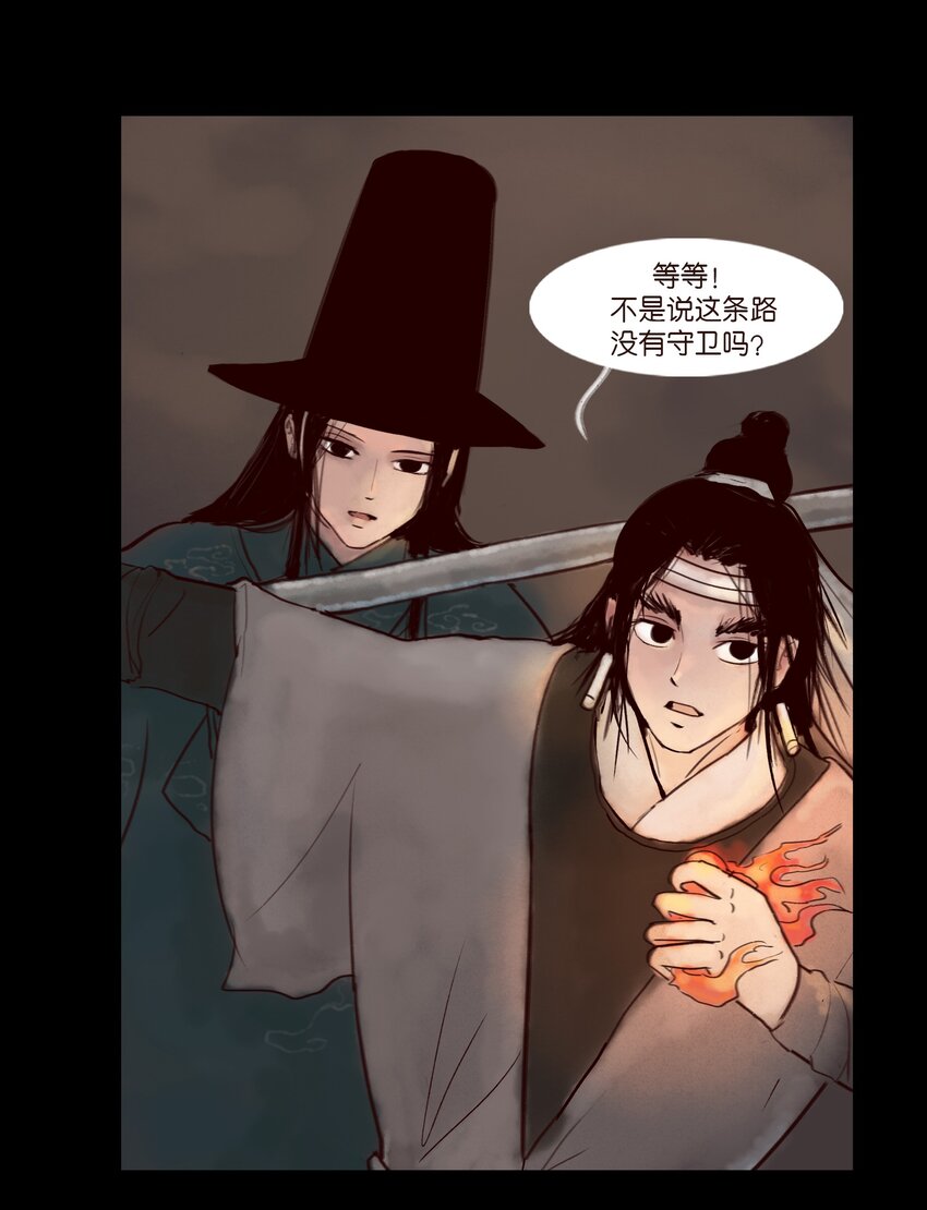 第 60 页