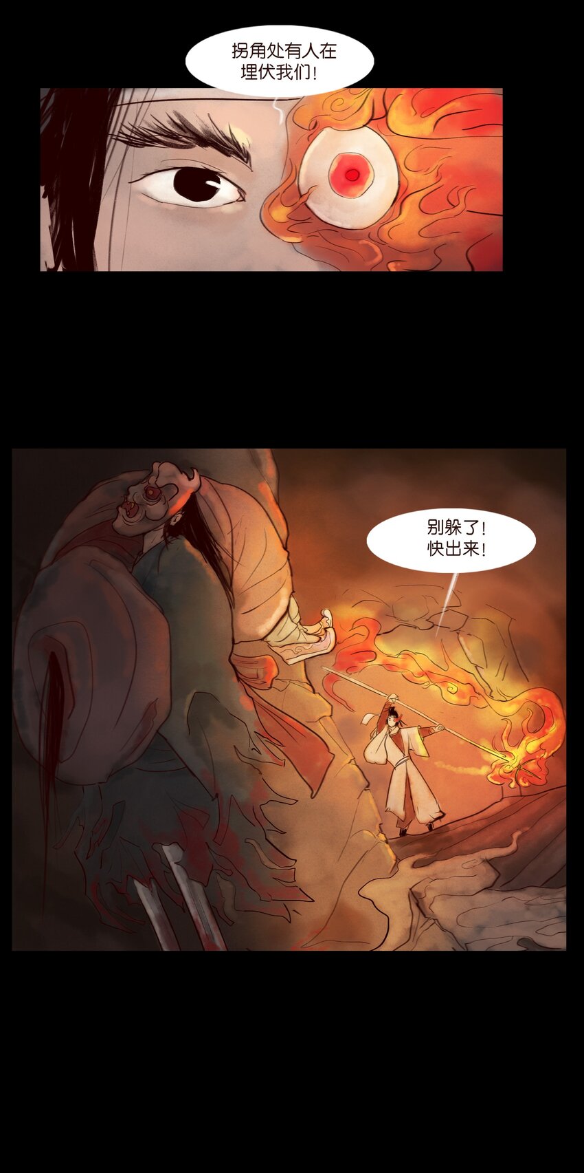 第 61 页