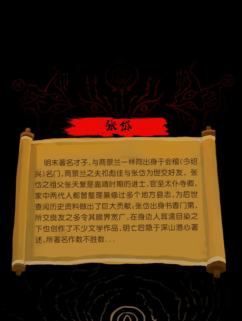 第 63 页