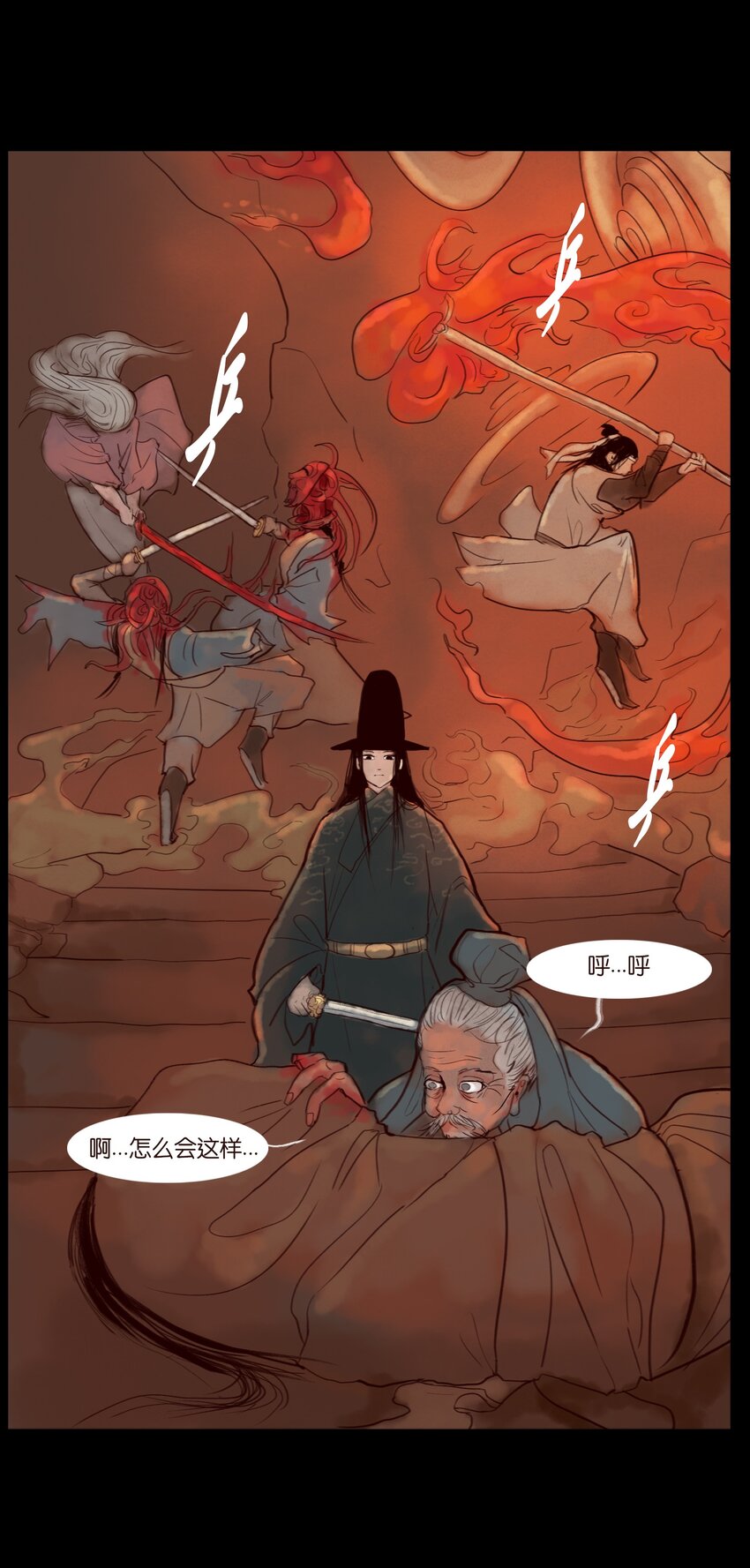 第 25 页