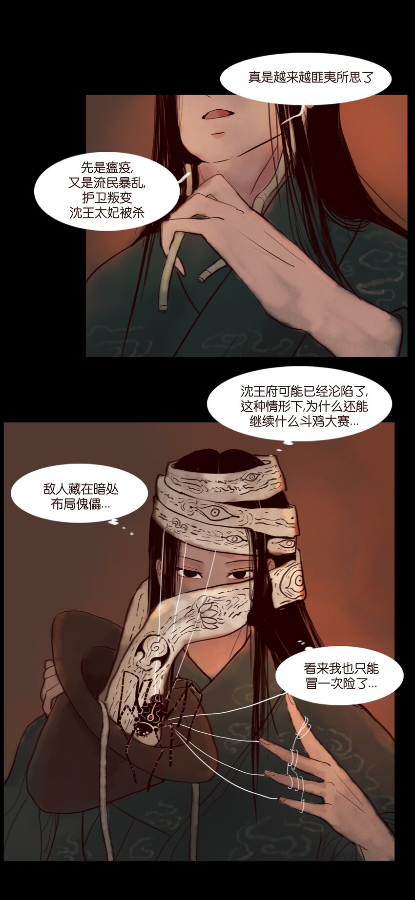 第 30 页