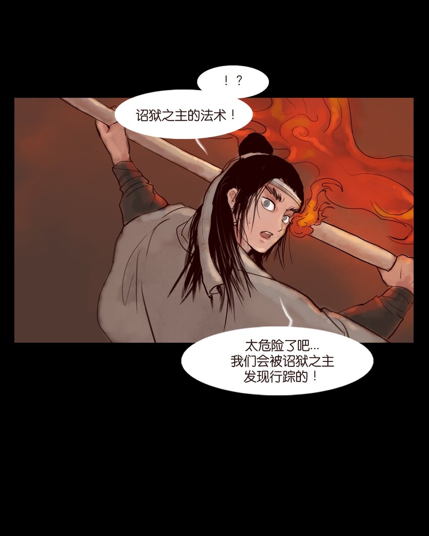 第 34 页