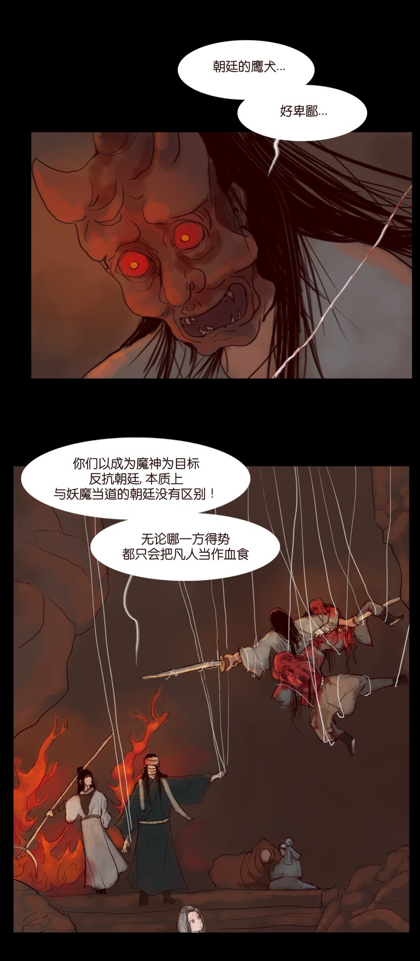 第 40 页