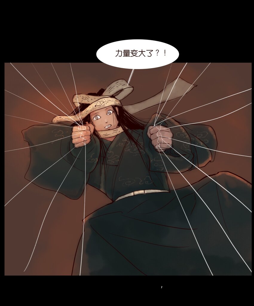 第 48 页
