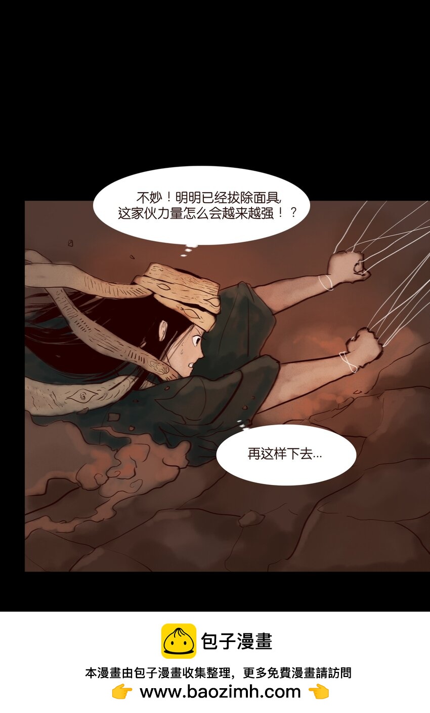 第 50 页