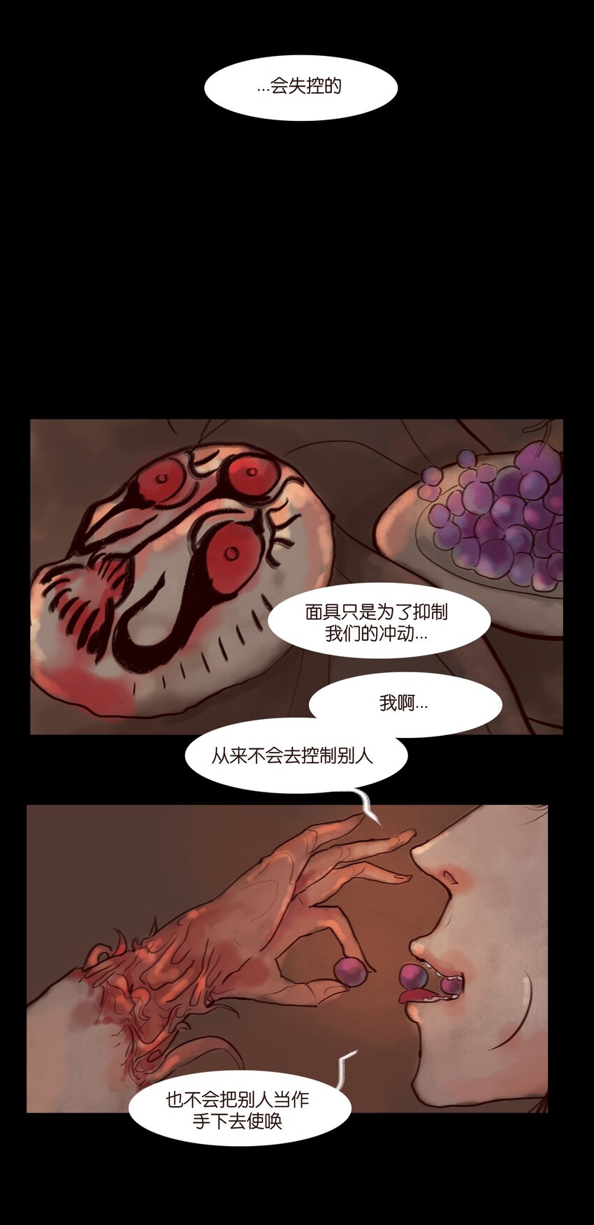 第 51 页