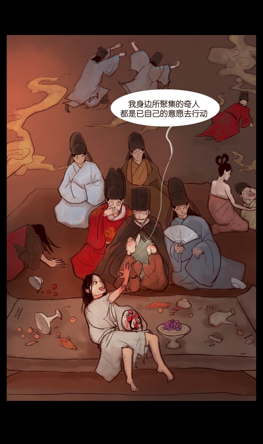 第 52 页