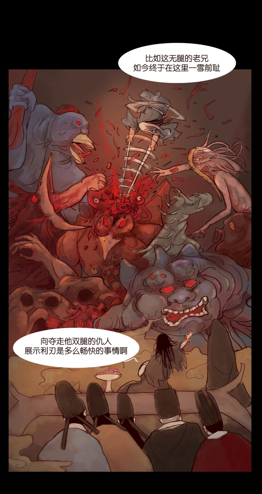 第 53 页
