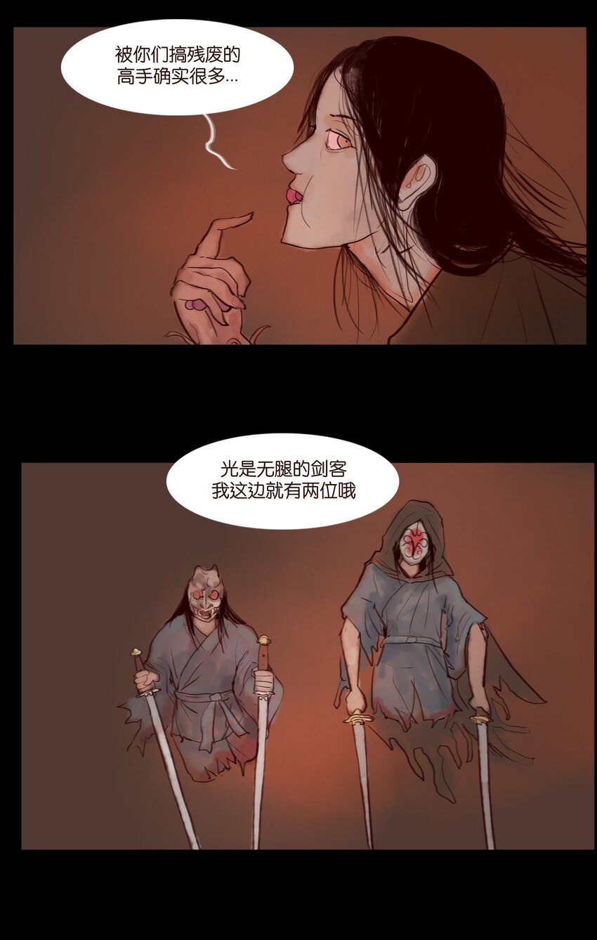 第 55 页