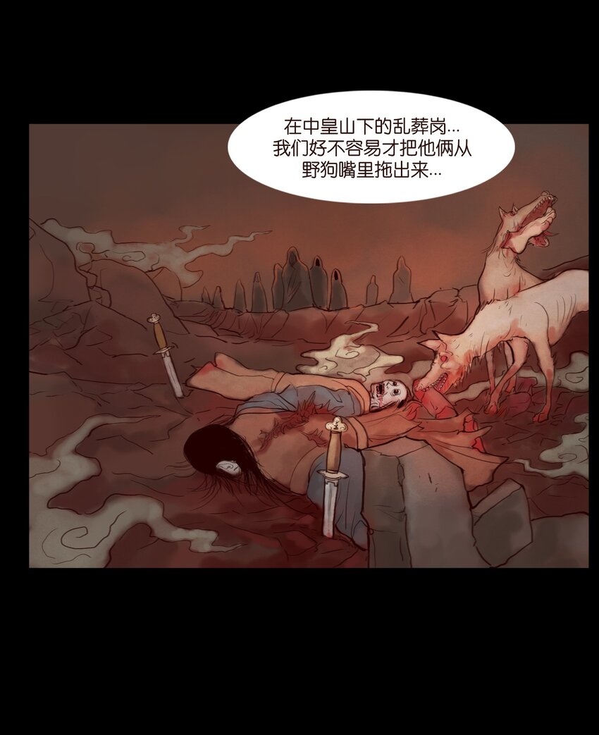 第 56 页