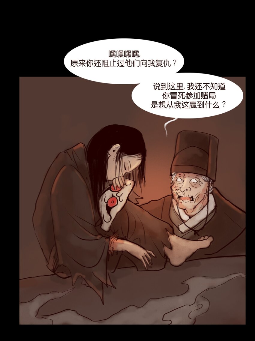 第 58 页