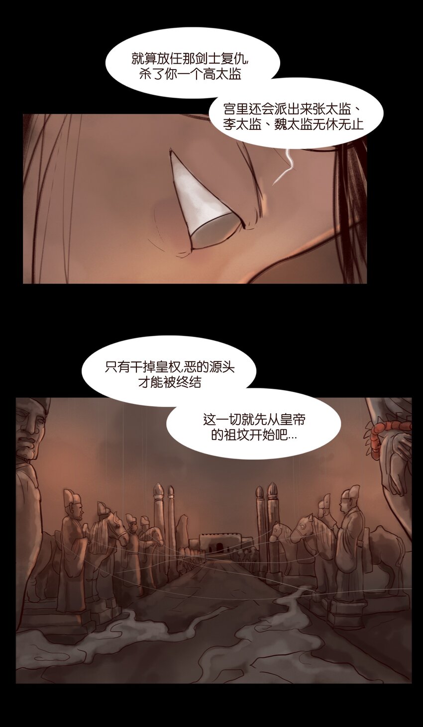 第 59 页
