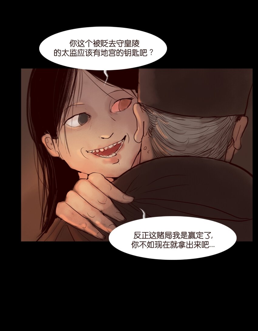 第 60 页