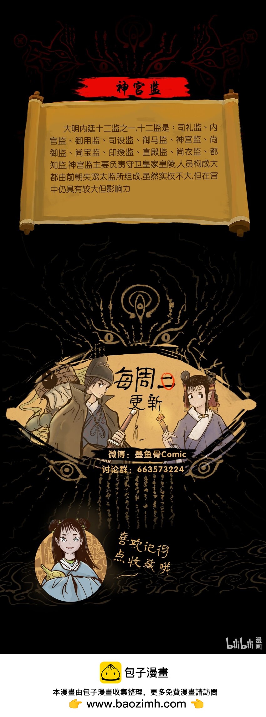 第 64 页
