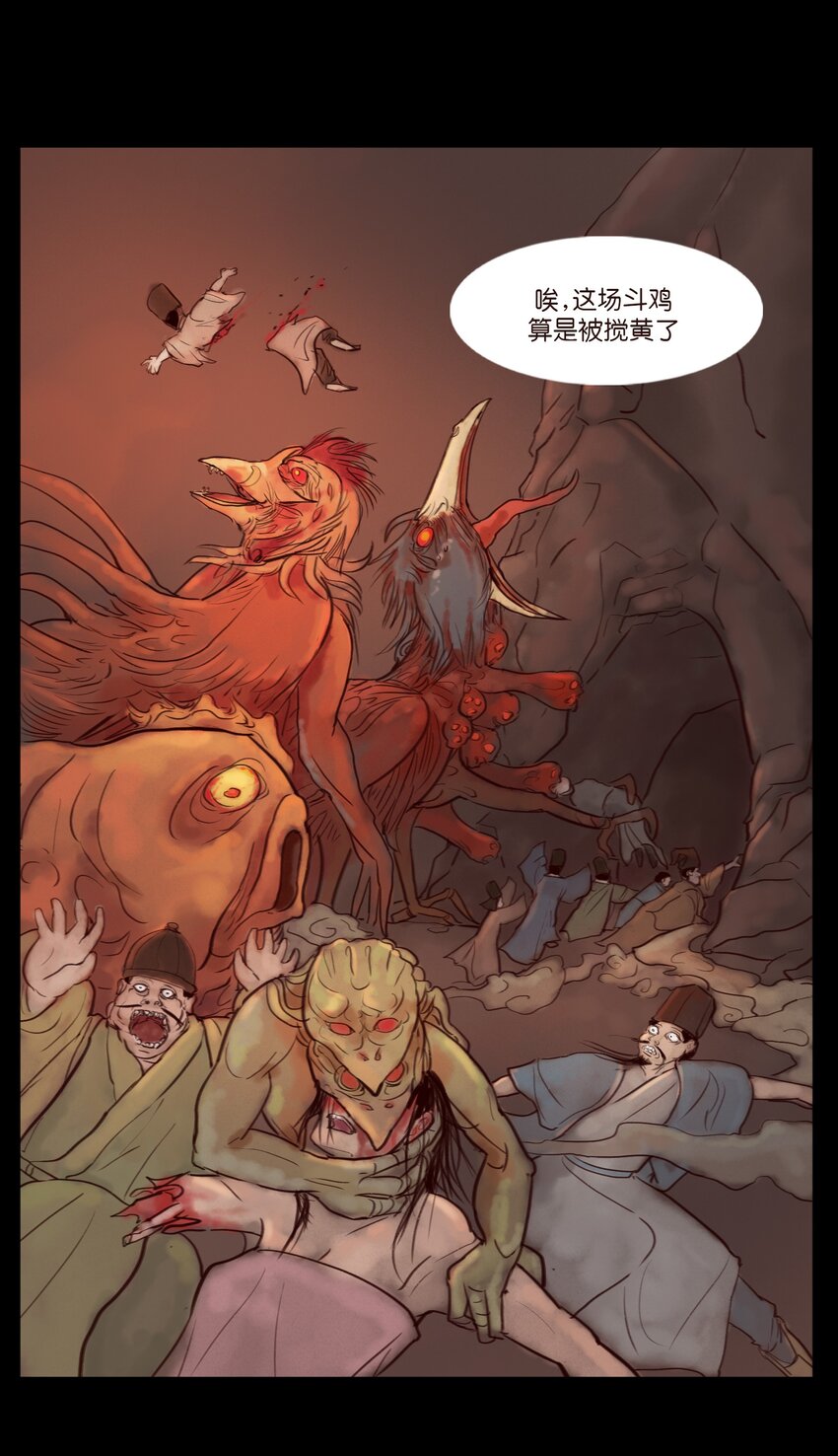 第 25 页