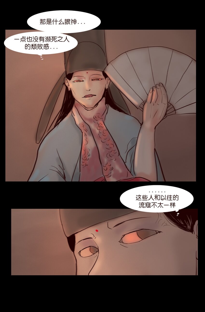 第 47 页