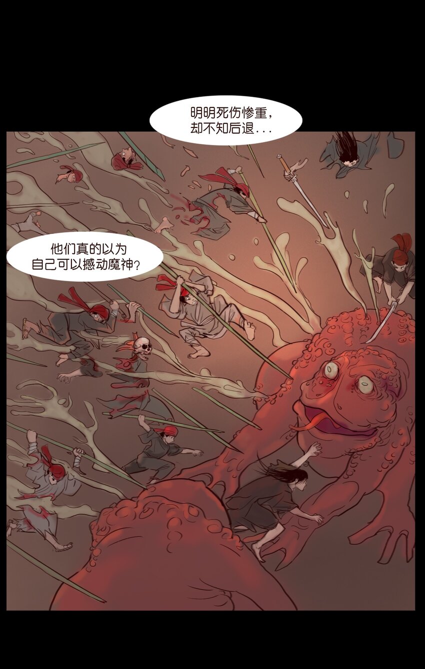 第 48 页