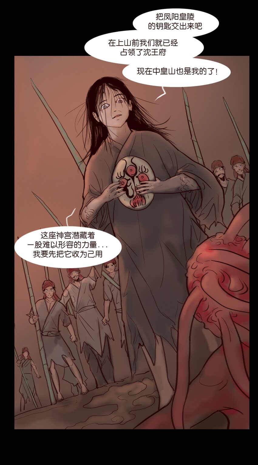 第 52 页