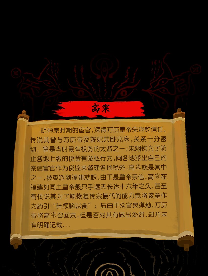 第 56 页