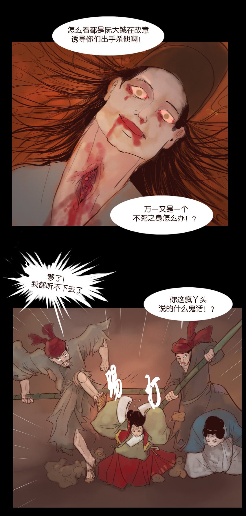 第 27 页