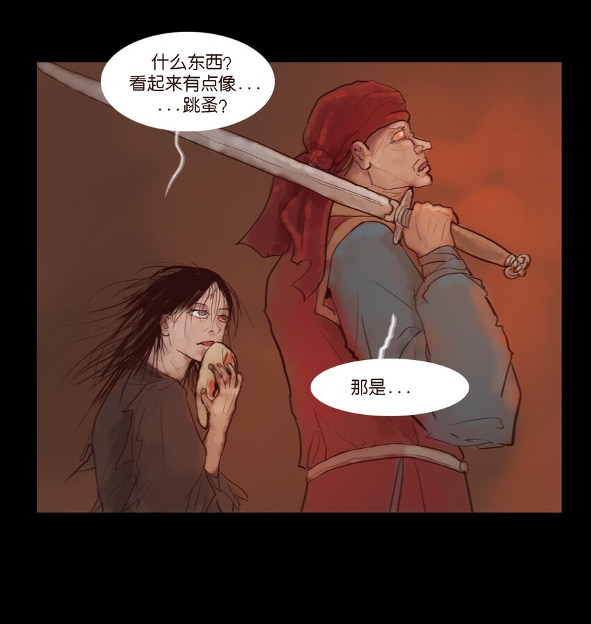 第 36 页