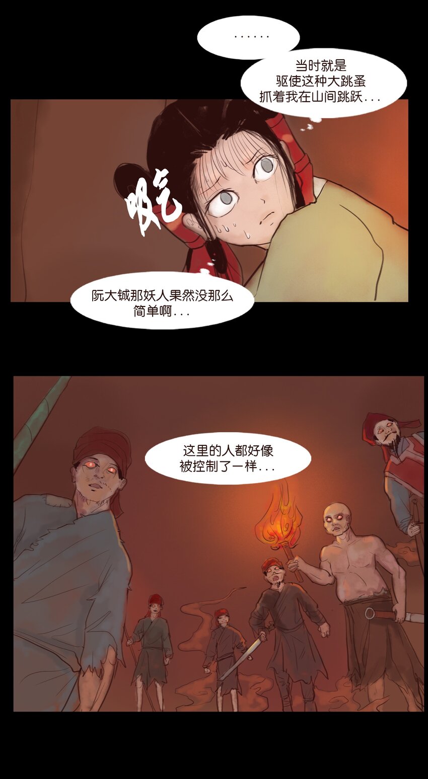 第 42 页