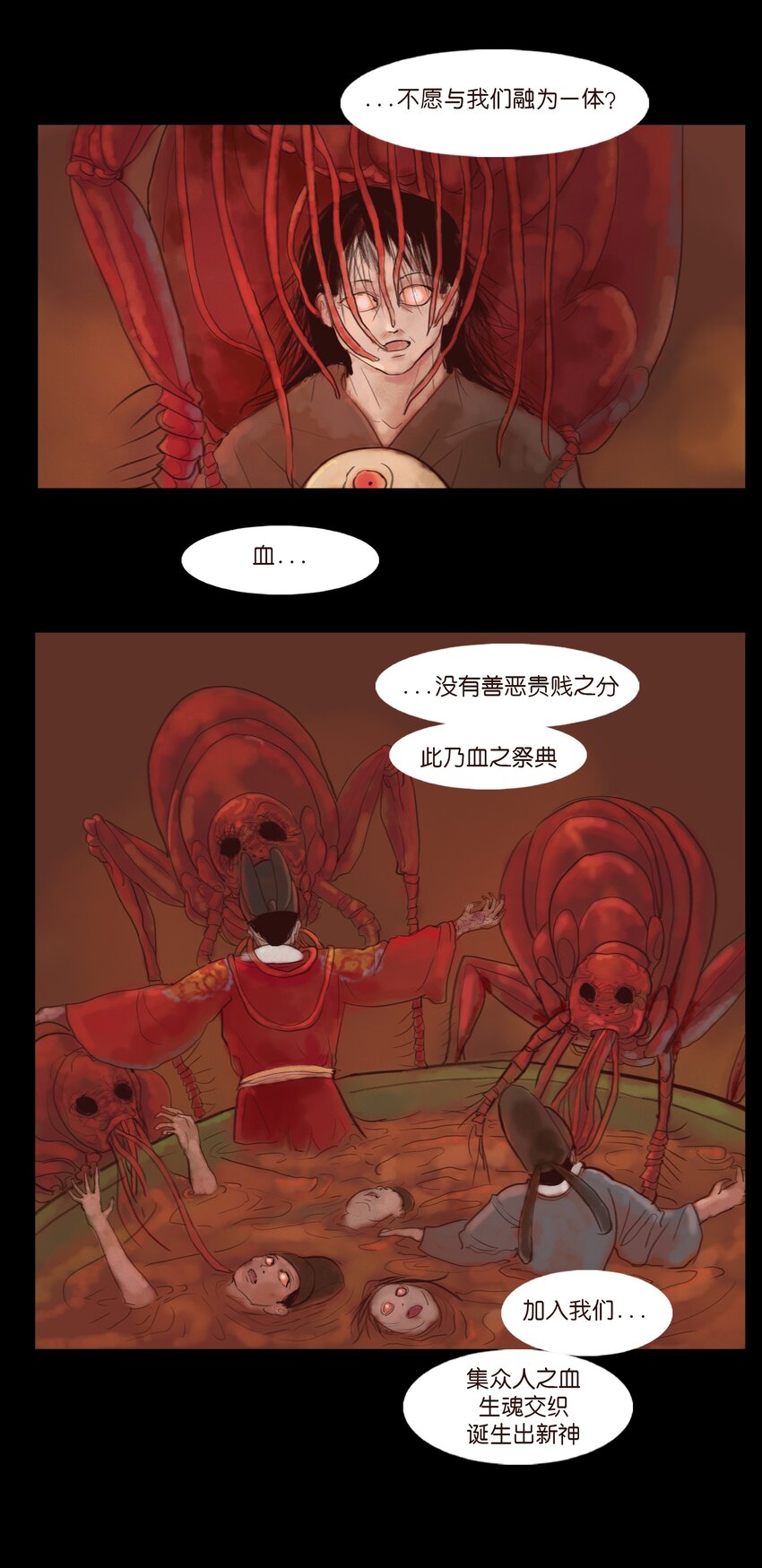 第 47 页
