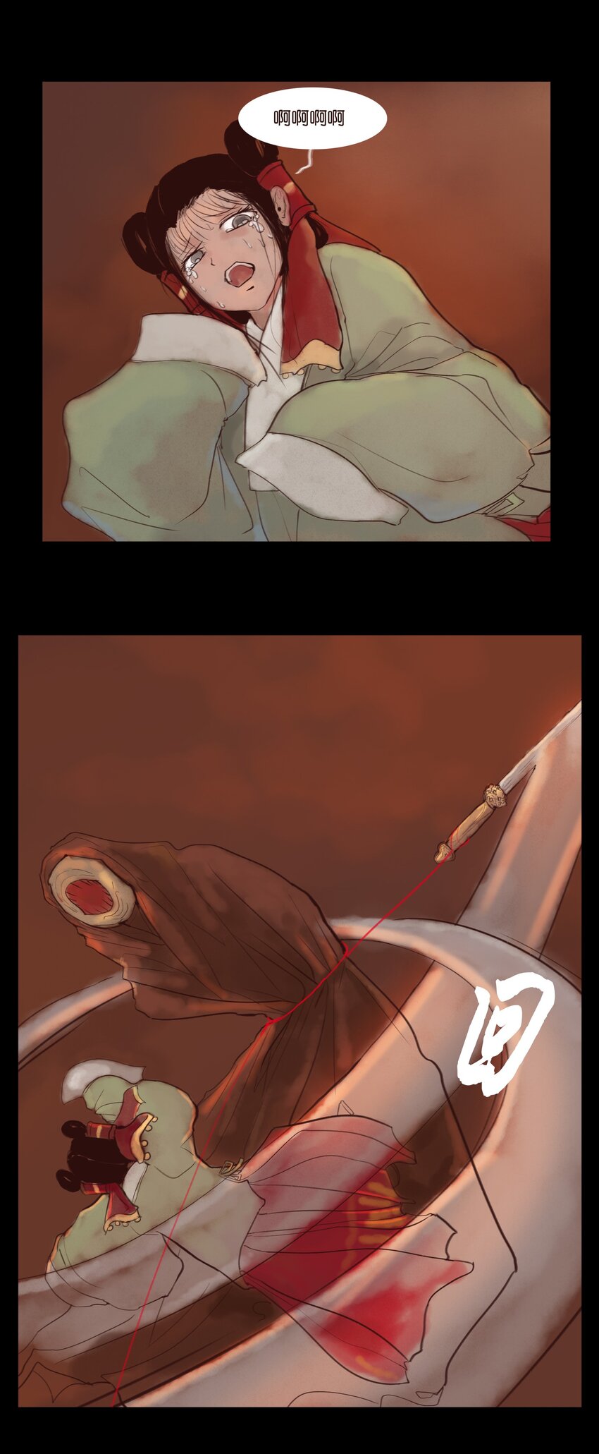 第 48 页