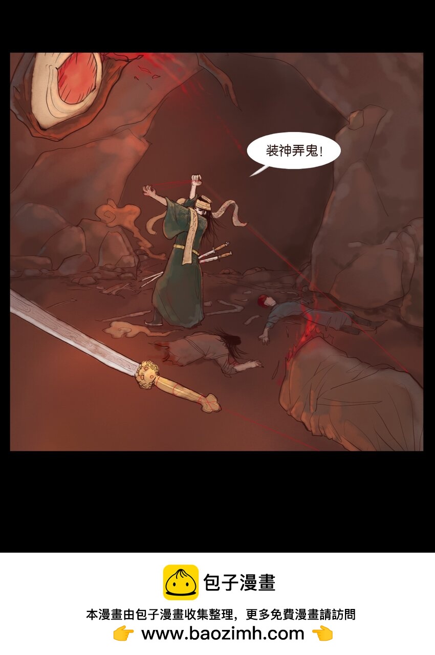第 50 页