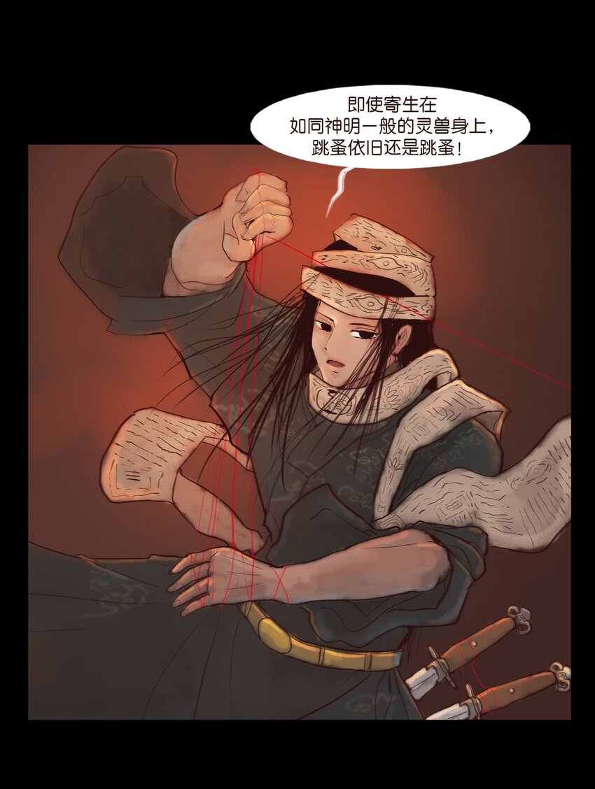 第 51 页