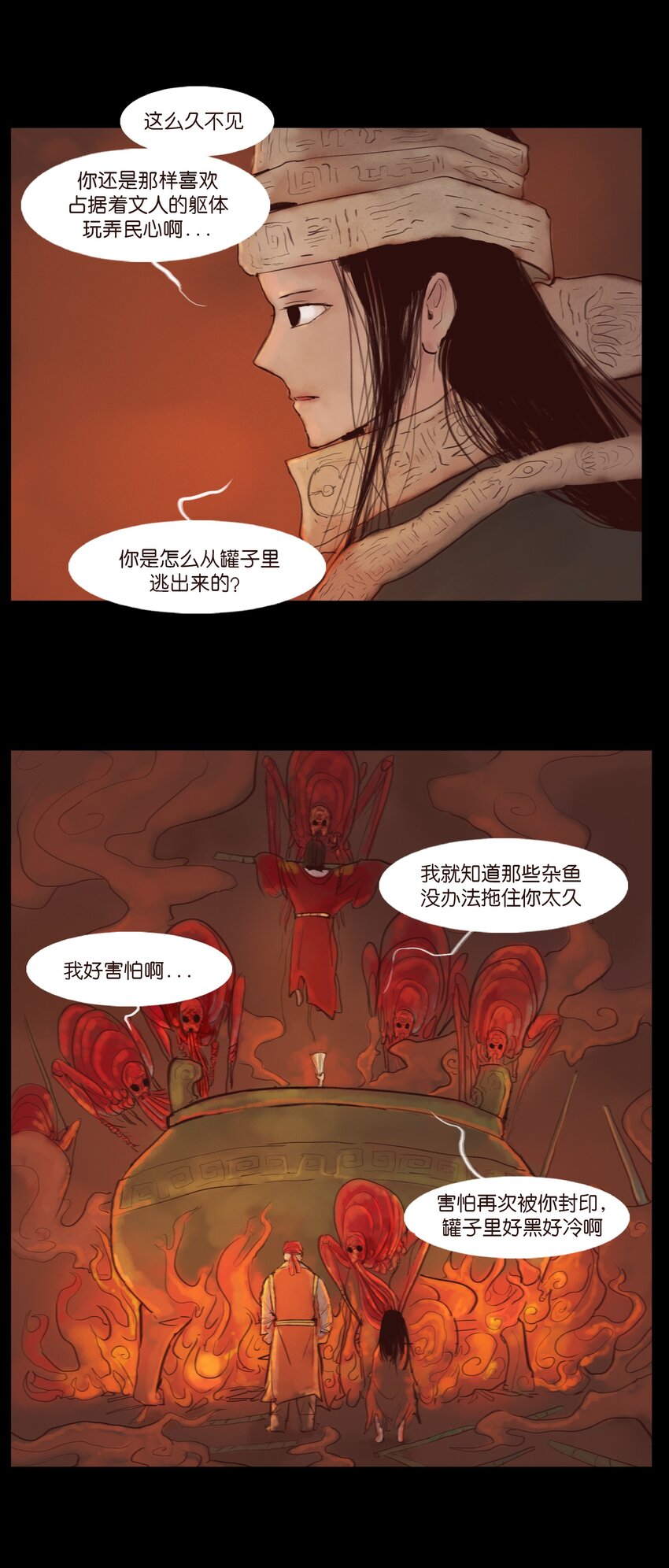 第 53 页