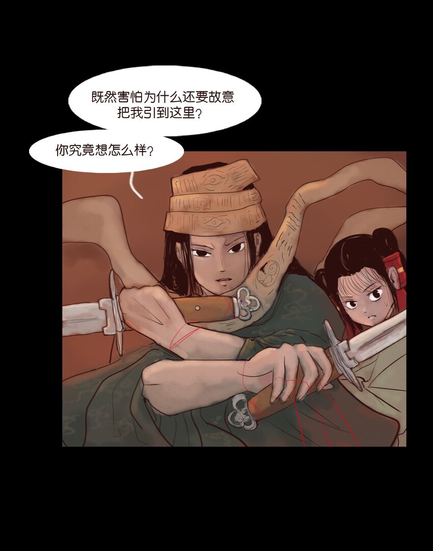 第 54 页