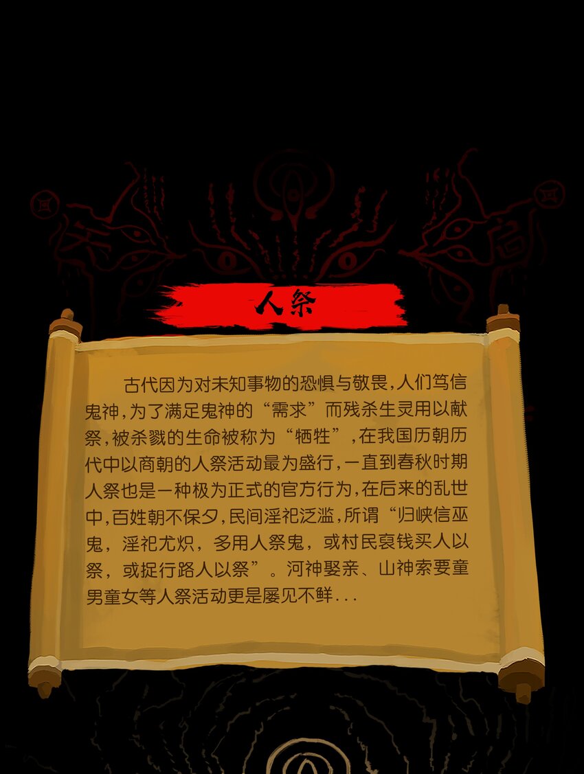 第 58 页