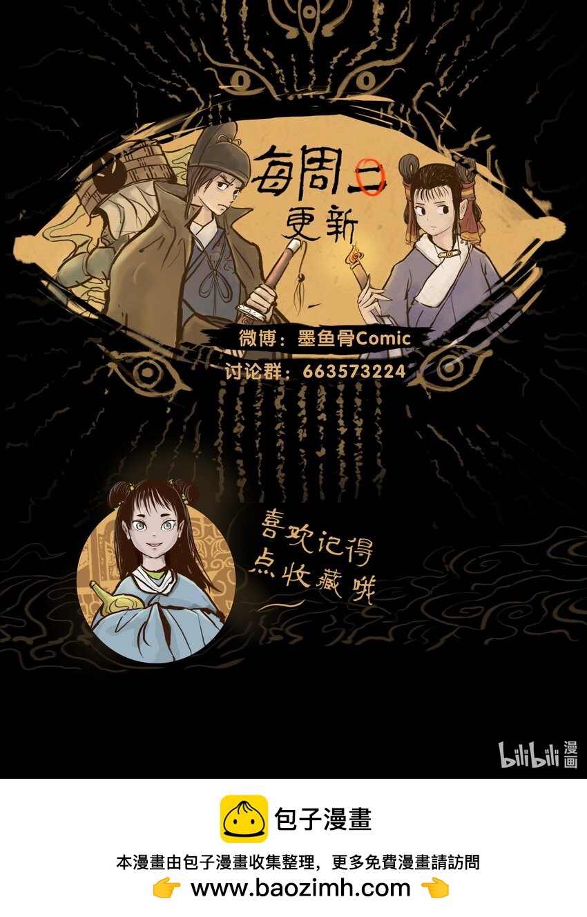 第 59 页