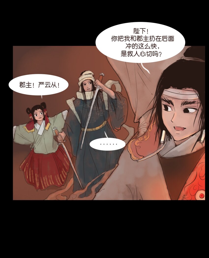第 28 页