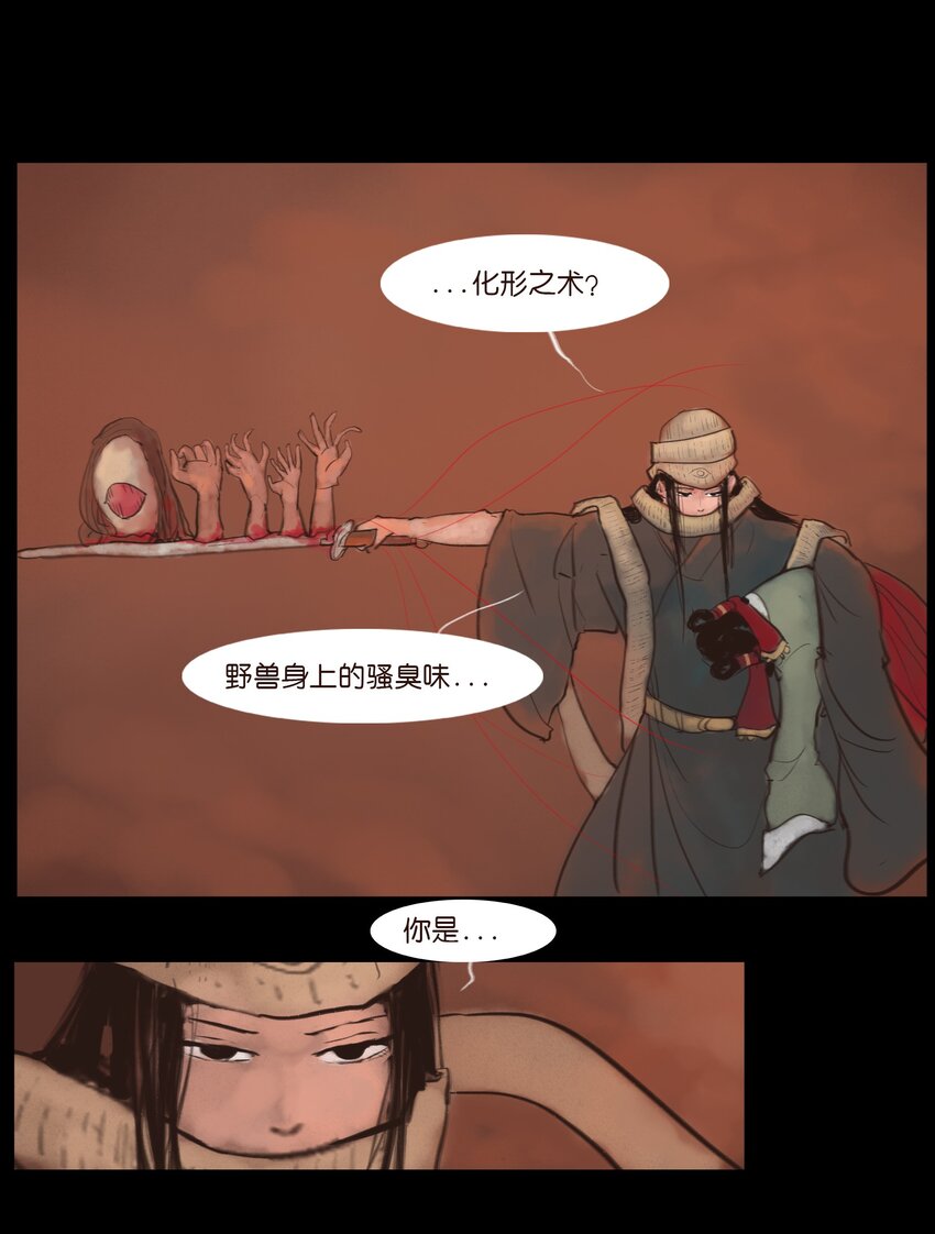 第 40 页