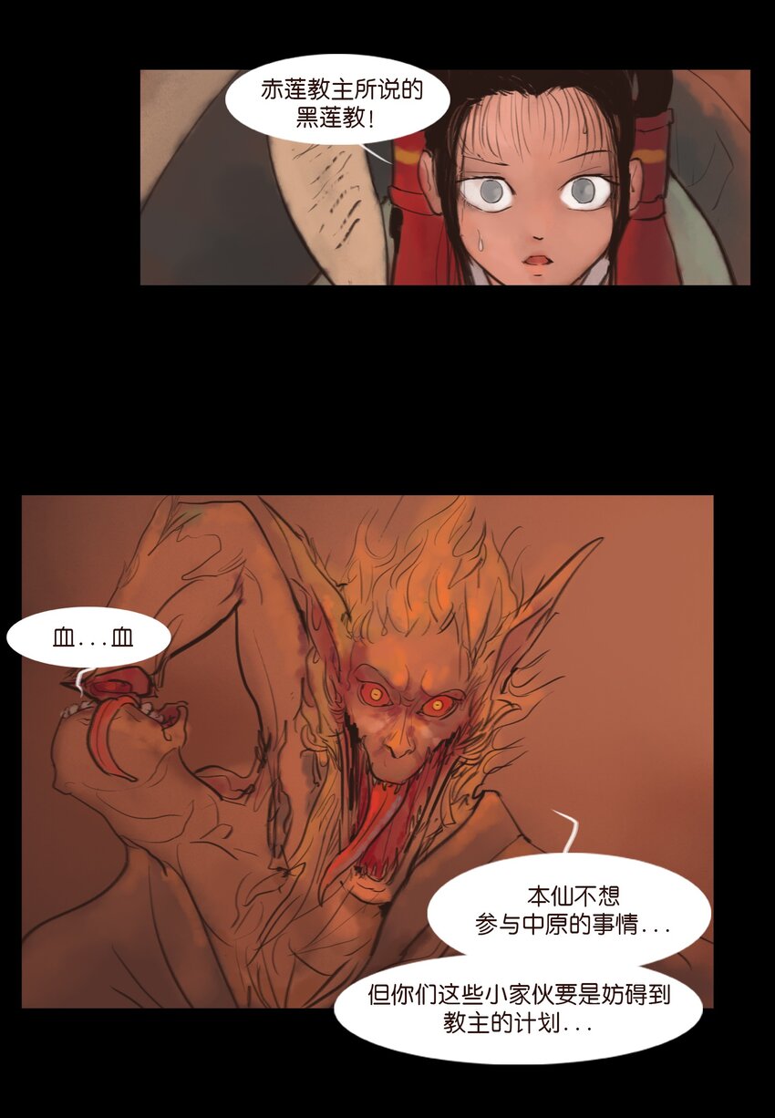 第 41 页