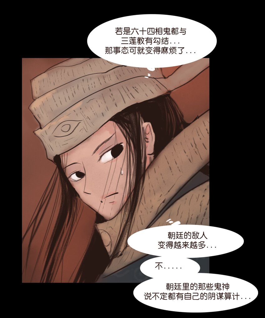 第 44 页