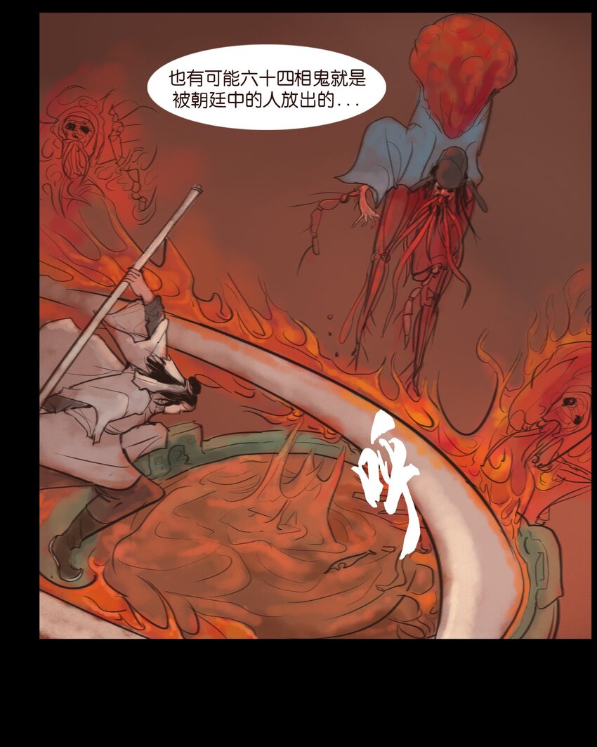第 45 页
