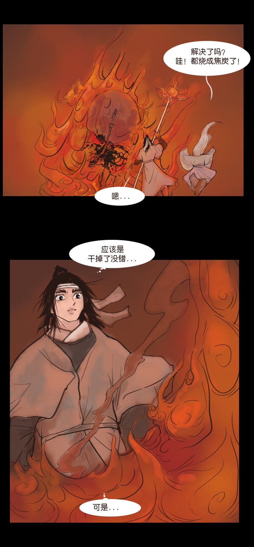 第 53 页