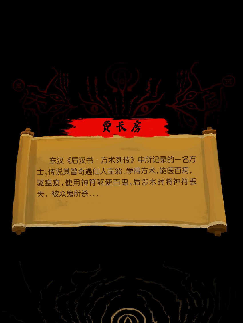 第 58 页