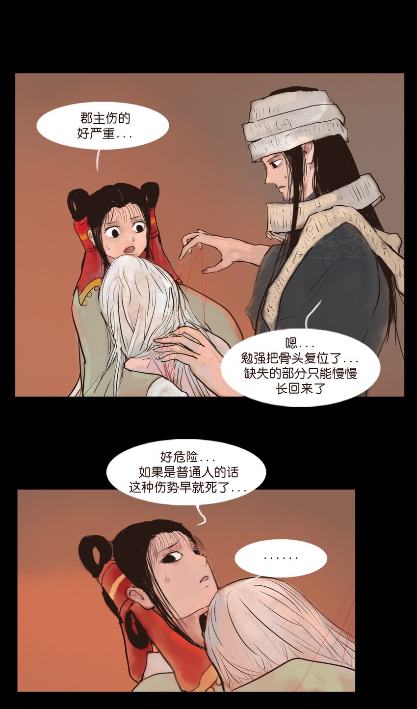 第 27 页