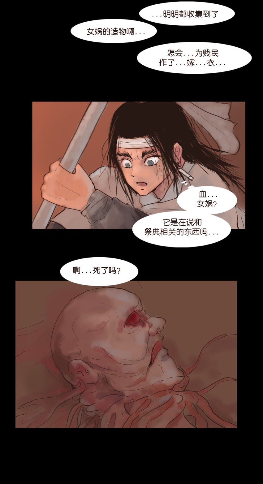 第 29 页