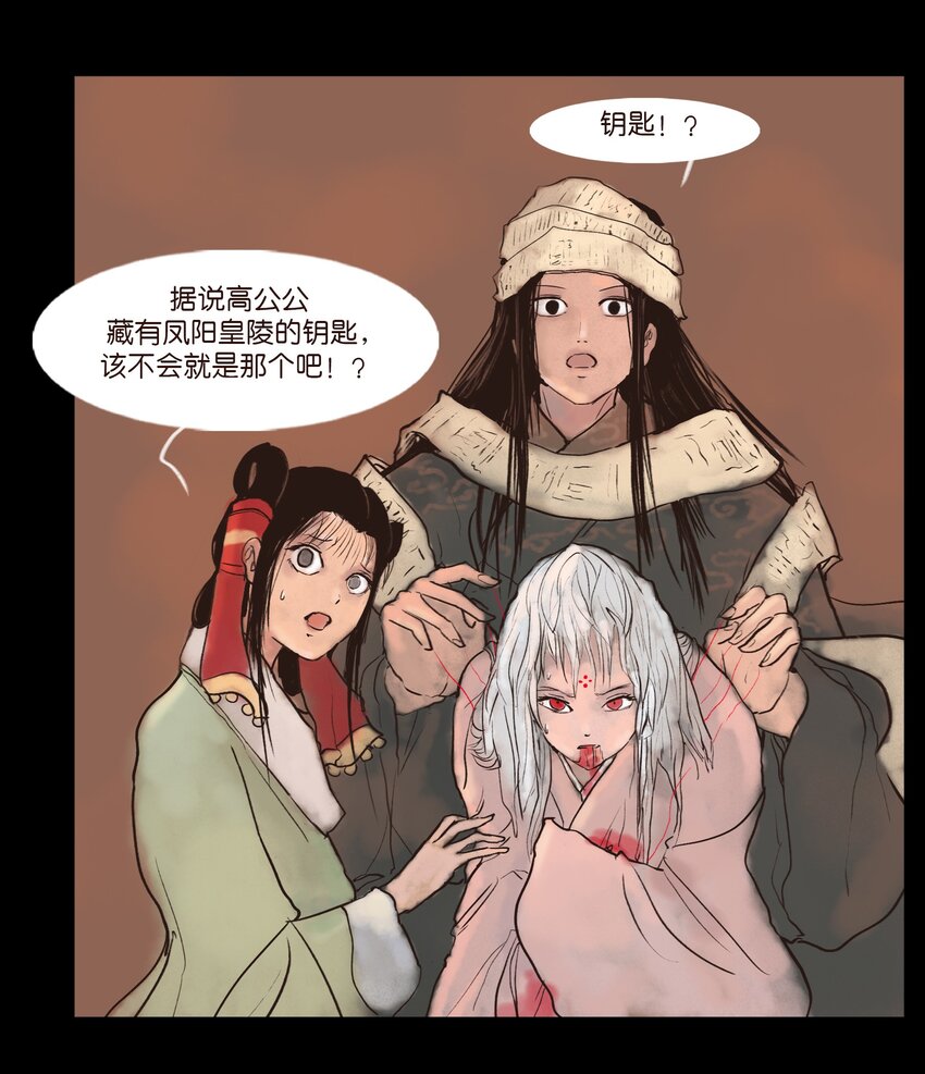 第 35 页