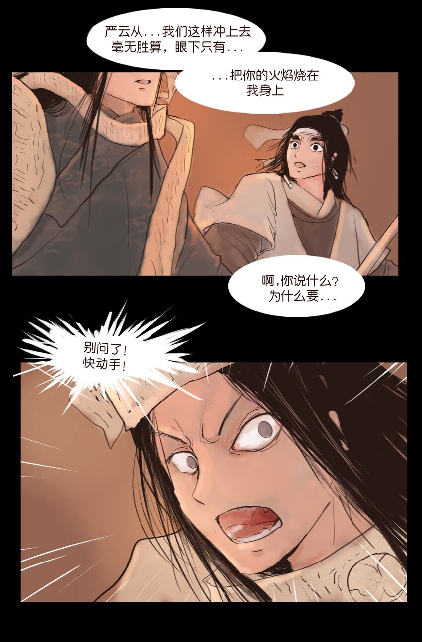 第 39 页