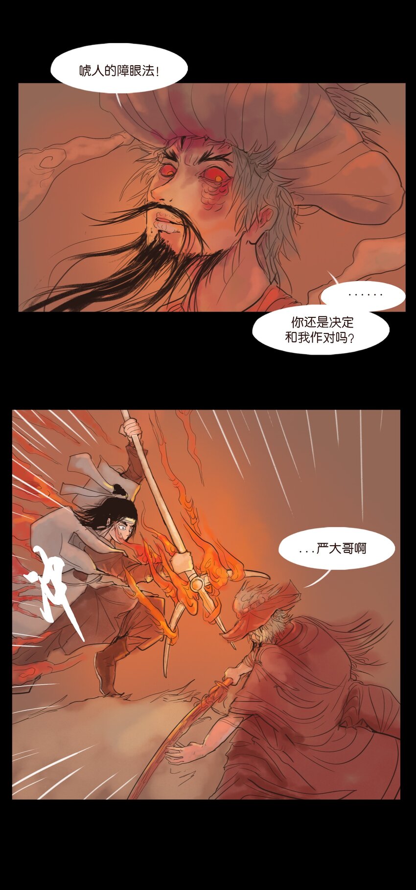 第 48 页