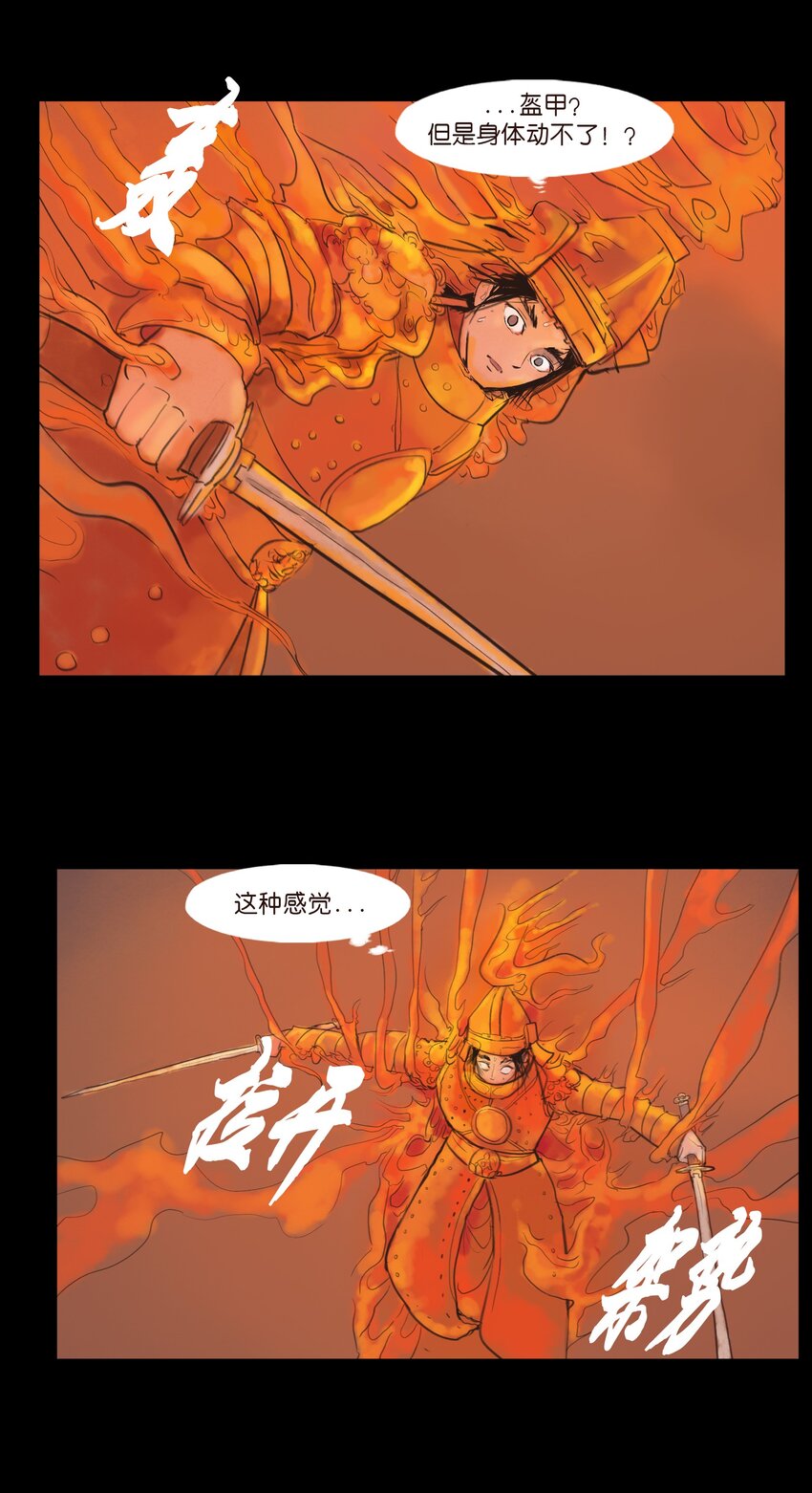 第 54 页